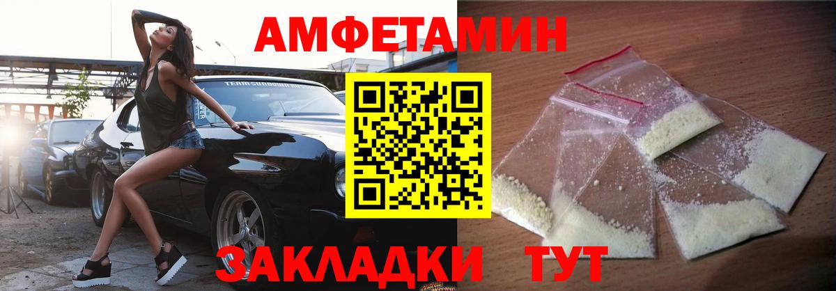 Кузнецк  МЕФ  КЕТАМИН  Меф МЯУ МЯУ кристаллы  Cocaine  Гашиш  Каннабис  Вход с VPN  NBOMe  Экстази  Бошки Шишки  Где найти наркотики? 