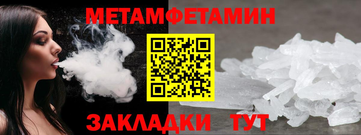 АМФ Розовый Кузнецк