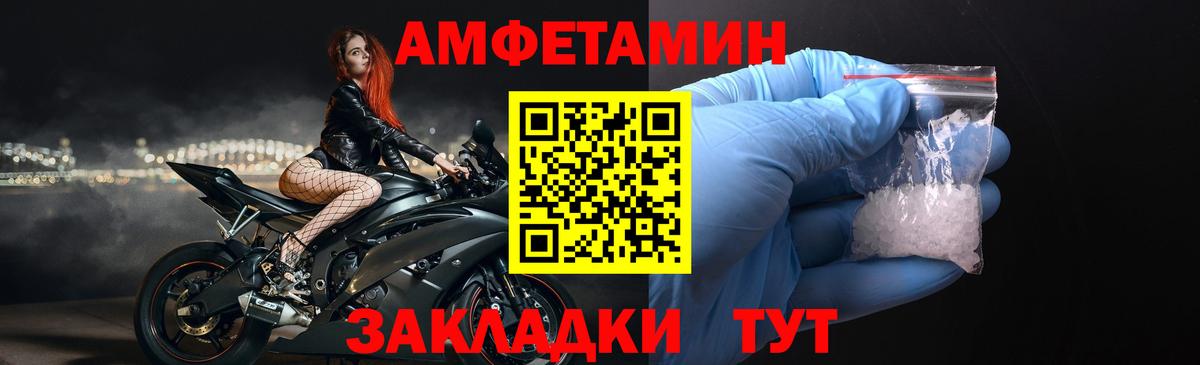 kraken онион  Вход с VPN  АМФЕТАМИН  Кузнецк  АМФЕТАМИН VHQ 