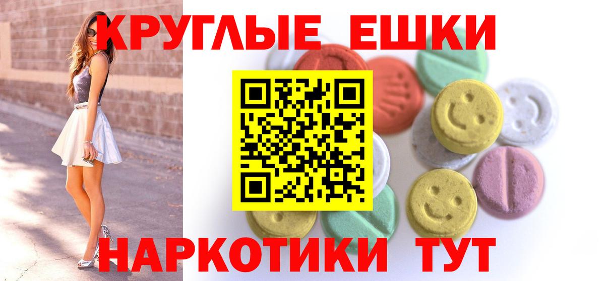 ЭКСТАЗИ louis Vuitton Кузнецк