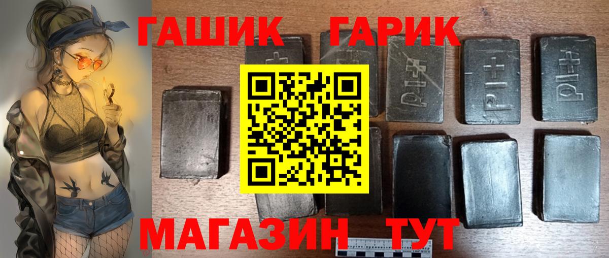 Кузнецк  Гашиш индика сатива  Гашиш VHQ  Вход с VPN 
