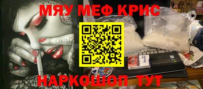 альфа пвп VHQ Камышлов