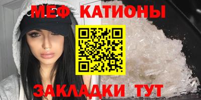 альфа пвп VHQ Камышлов