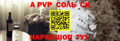 COCAINE Канаш
