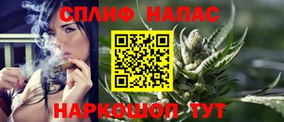 альфа пвп VHQ Камышлов