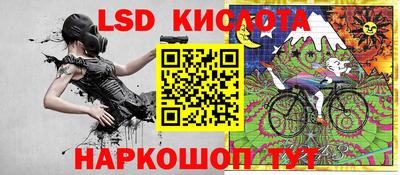 альфа пвп VHQ Камышлов