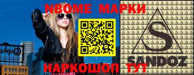 кокаин Кандалакша