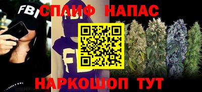 альфа пвп VHQ Камышлов