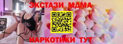 альфа пвп VHQ Камышлов