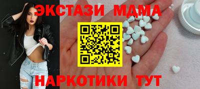 спиды Кинель