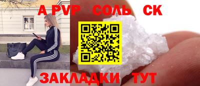 прущая мука Кимры