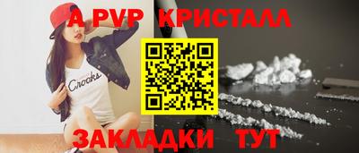 спиды Кинель