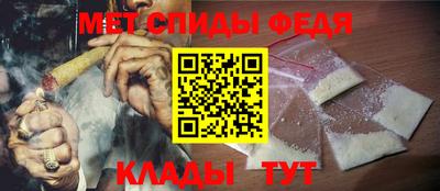 альфа пвп VHQ Камышлов