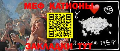 альфа пвп VHQ Камышлов