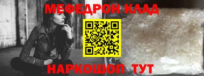 кокаин Кандалакша