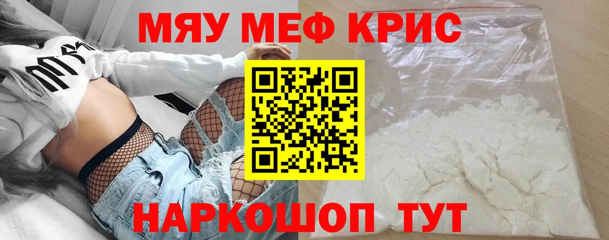 omg рабочий сайт  Вход с VPN  закладки  Меф  Кузнецк  Меф мука  Меф  МЯУ-МЯУ мука 
