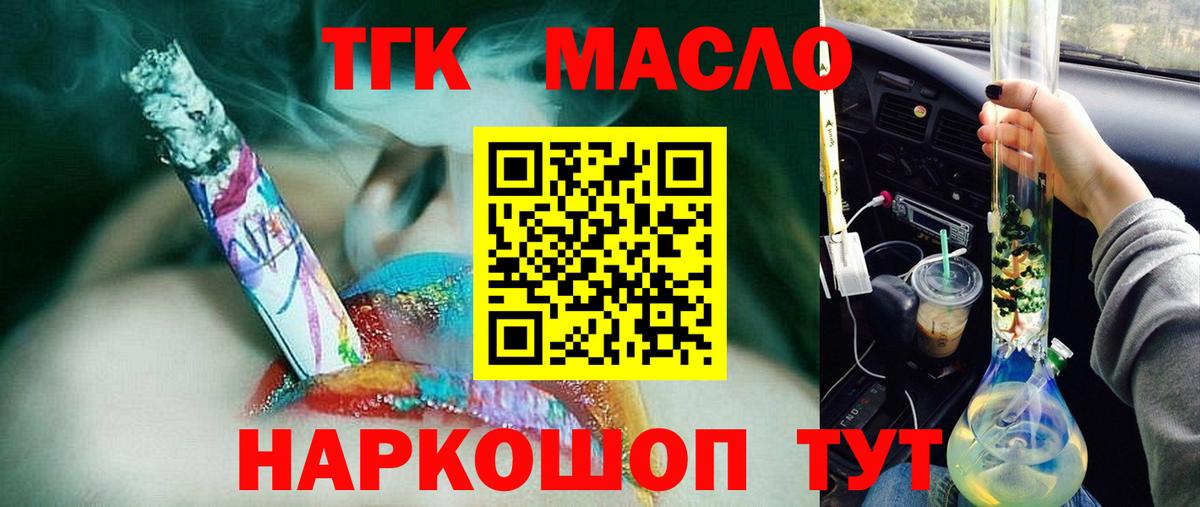 Амфетамин Кузнецк