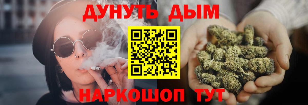 Каннабис SATIVA & INDICA  Конопля THC 21%  Марихуана THC 21%  Вход с VPN  Кузнецк 